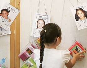 Kinder an der Familienwand; (c) Petra Wagner Kinder an der Familienwand; (c) Petra Wagner